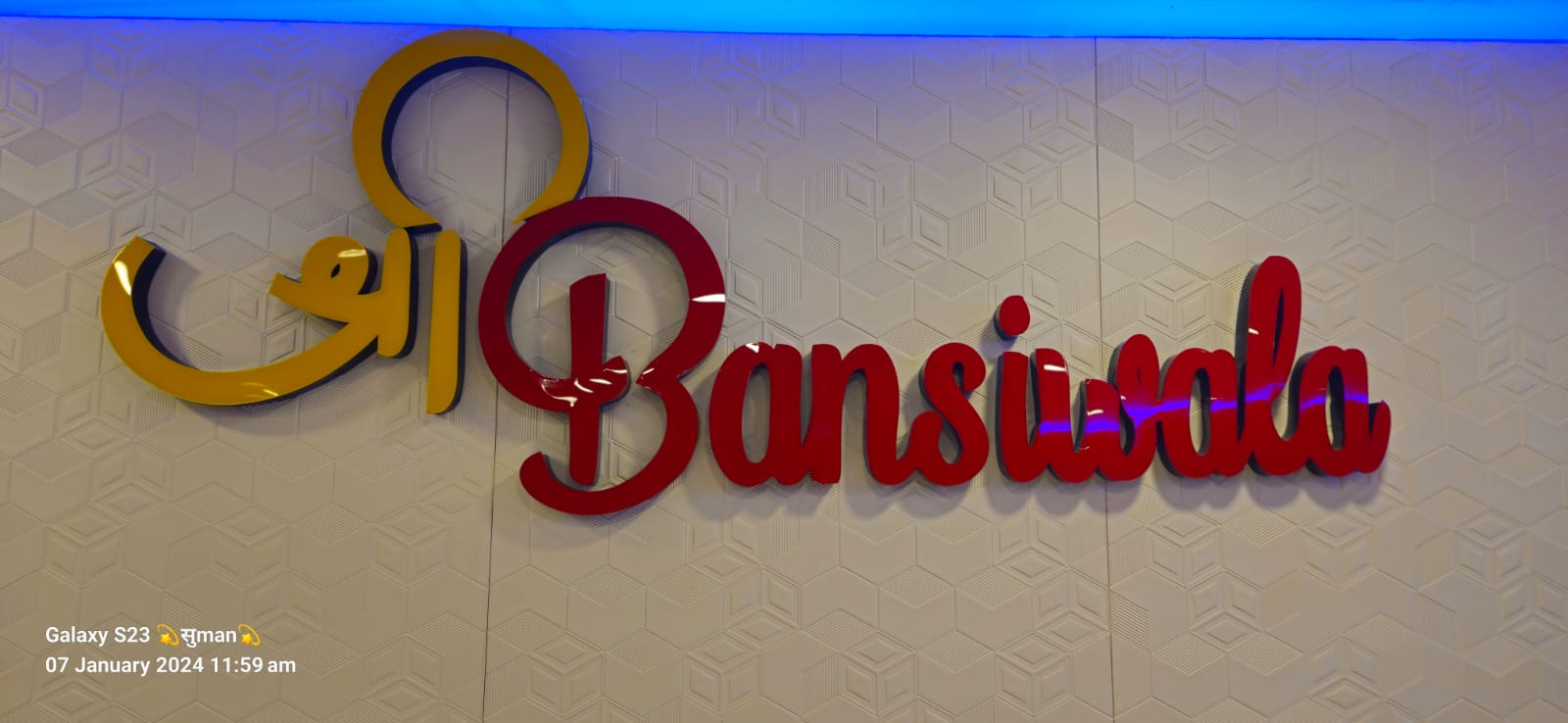 SHRI BANSIWALA