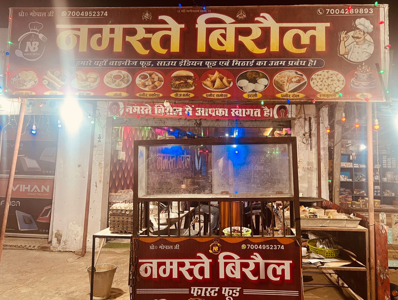 Namaste Biraul