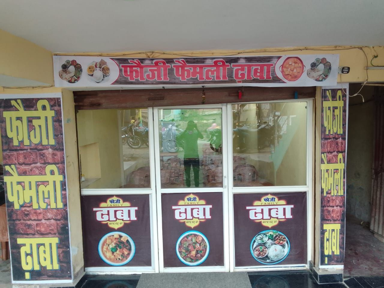 Fauji Family dhaba